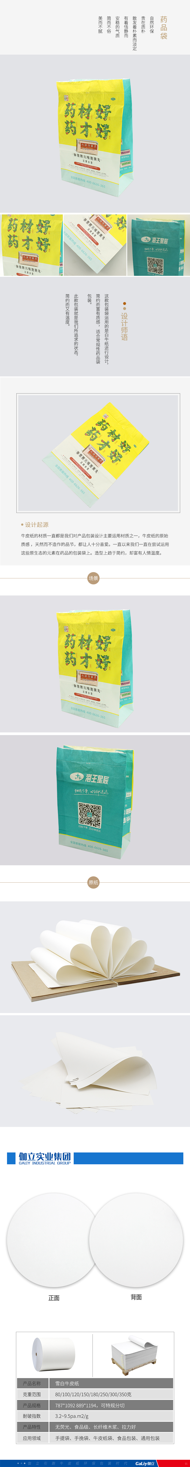 佳木斯H級?？?1).jpg