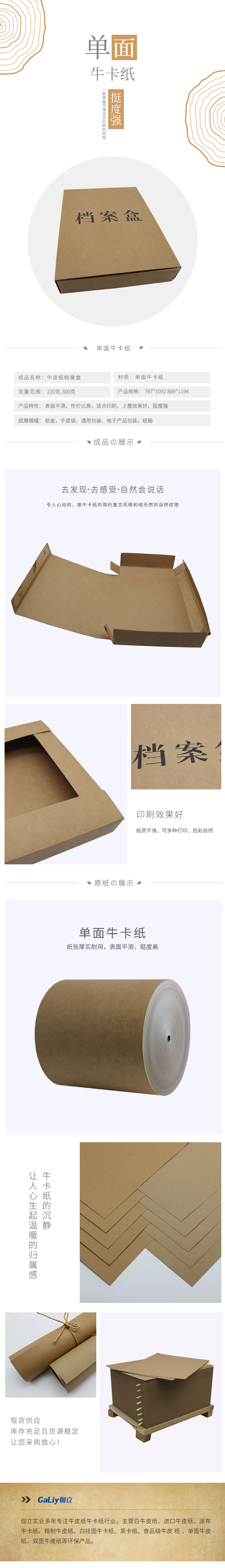 單面?？?(1).jpg