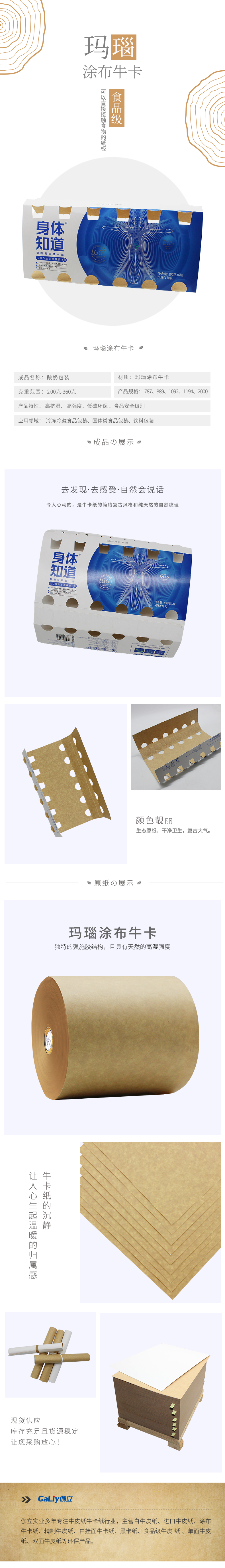 瑪瑙涂布?？?.jpg