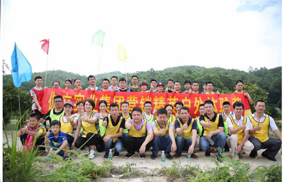 其樂融融，伽立實業(yè)集團大嶺山森林公園戶外拓展嗨翻天?。?！