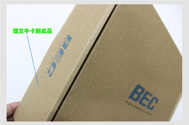 牛皮紙多少錢一張？牛皮紙價格如何計算