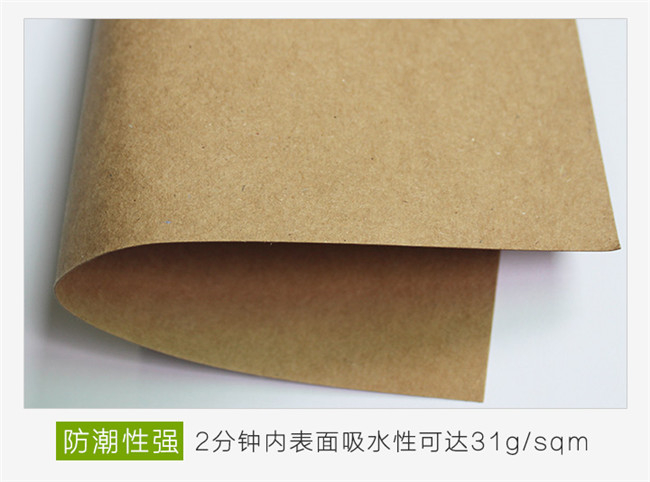 牛皮紙雨天運(yùn)輸?shù)膸讉€注意事項