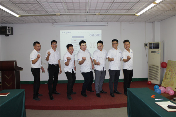 團結(jié)一心！伽立實業(yè)集團8月銷售啟動順利召開