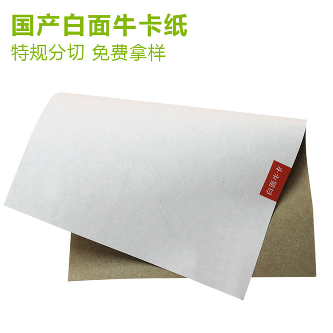 牛皮紙廠家淺談涂布?？埡桶卓埖膮^(qū)別